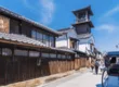Tokyo Amaze Day Trips 1