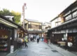 Tokyo Amaze Day Trips 3